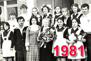 Первые выпускники Перевальненской СШ№ 10 1981 учебный год.