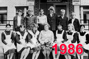 Выпускники школы Перевального 1986 учебный год