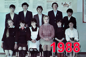 Выпускники школы Перевального 1988 учебный год