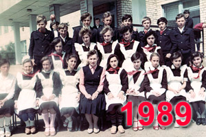 Выпускники школы Перевального 1989 учебный год