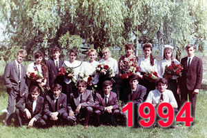 Выпускники школы Перевального 1994 учебный год