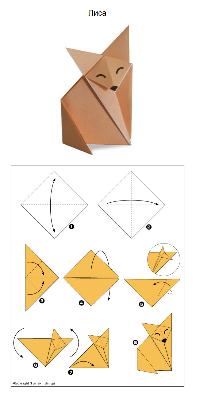 C:\Documents and Settings\Секретарь\Рабочий стол\origami_09.jpg